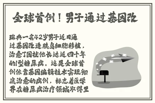 午夜三点的女人