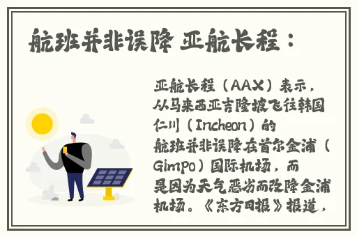性vodafonewifi另类老少性