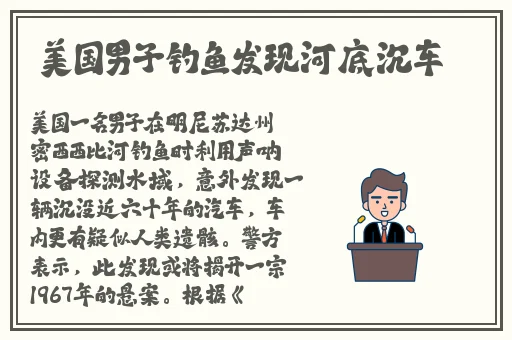 它变大了你感觉到了吗同学